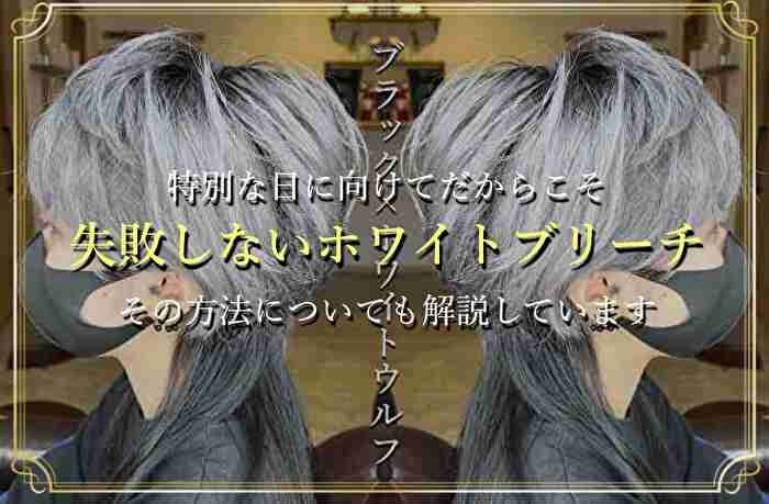 かに:プロフィール閲覧推奨です様】ウィッグオーダーページ （Etsy へ 