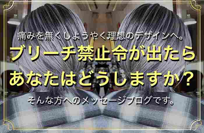 【劇的変化バレイヤージュ】彼氏にもめっちゃ褒められた★のサムネイル画像